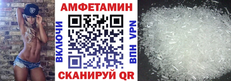 купить наркотики сайты Шелехов АМФ VHQ