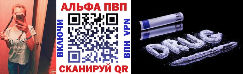 A-PVP СК  как найти   kraken сайт  Шелехов 