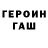 Метадон мёд BURMALDA TWITCH