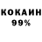 Меф VHQ Dimaz One