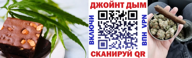 Еда ТГК марихуана  KRAKEN маркетплейс  Шелехов 