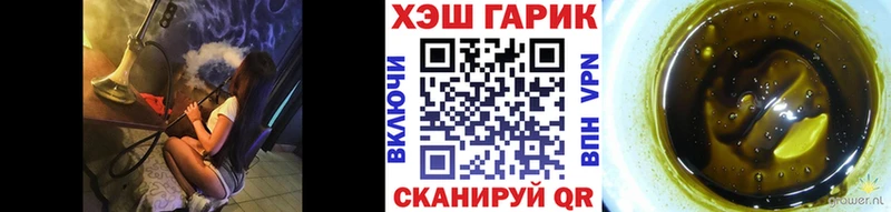 купить закладку Шелехов Гашиш AMNESIA HAZE
