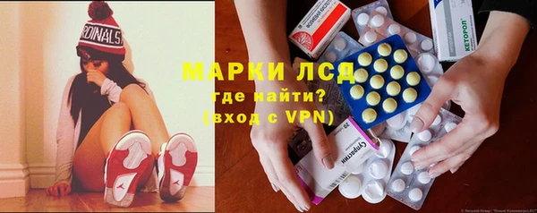 марки lsd Приозерск