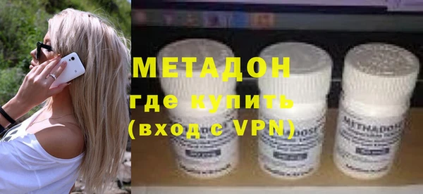 метадон Протвино