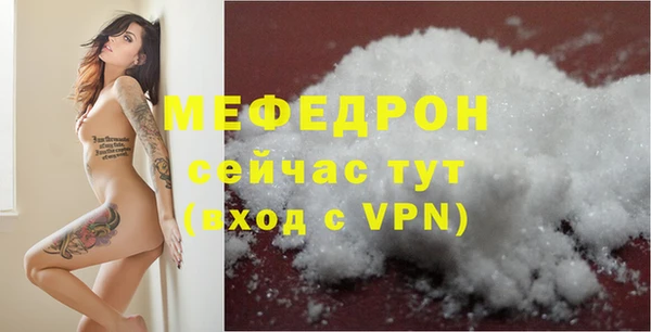 сатива Арсеньев