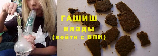 экстази Пролетарск