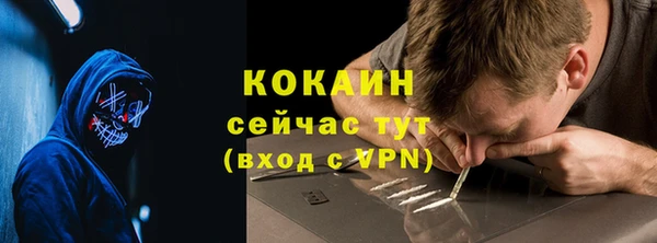 экстази Пролетарск