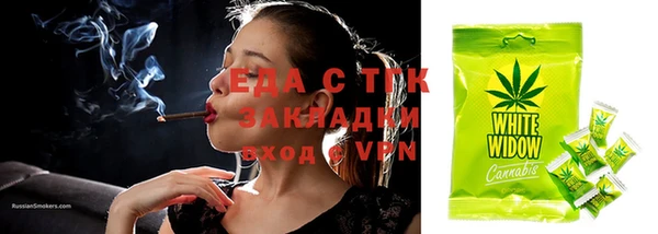 трава Аркадак