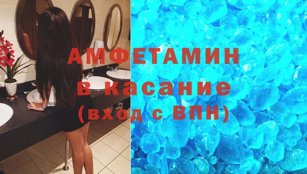трава Аркадак