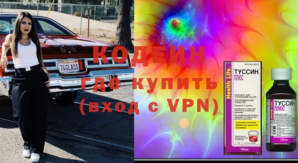 дурь Армянск