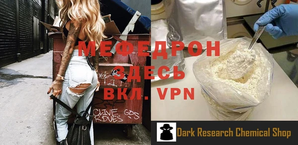 экстази Пролетарск