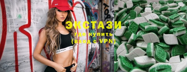 сатива Арсеньев