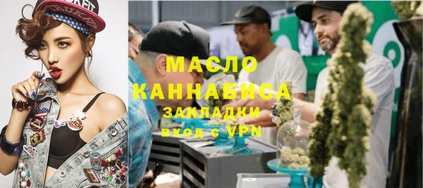 сатива Арсеньев