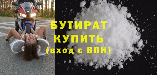 трава Аркадак