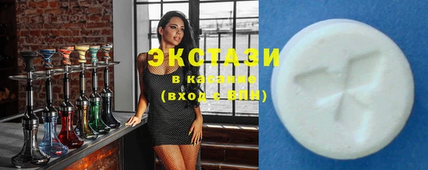 сатива Арсеньев