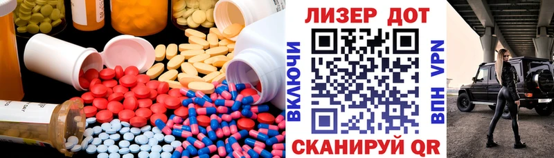 Лсд 25 экстази ecstasy  Шелехов 