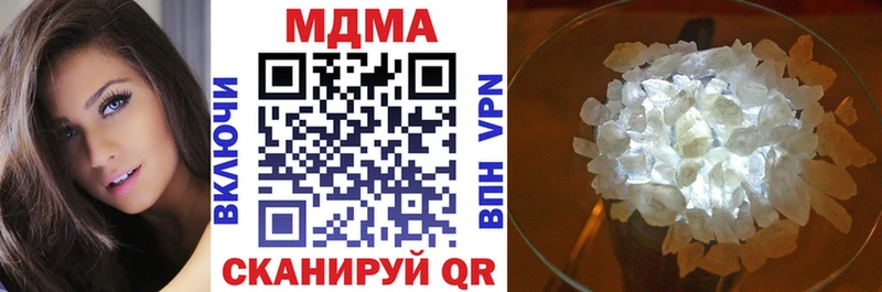 МДМА VHQ  дарнет шоп  Шелехов 