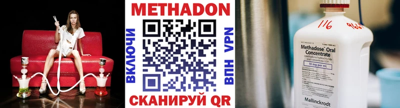 KRAKEN зеркало  Шелехов  Метадон VHQ  что такое наркотик 