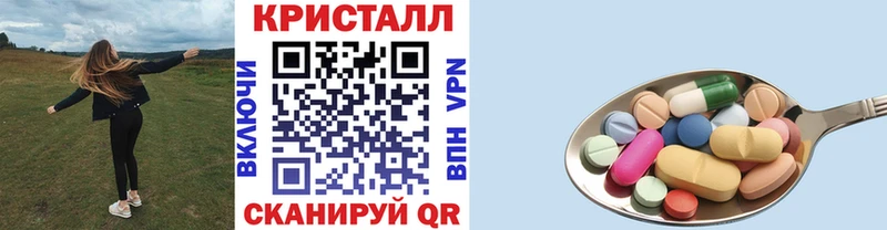 Метамфетамин кристалл  kraken вход  Шелехов 