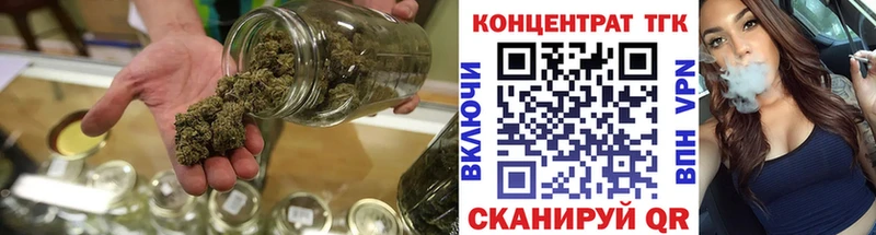 Дистиллят ТГК гашишное масло Шелехов