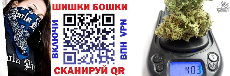 купить  сайты  Шелехов  Шишки марихуана THC 21% 